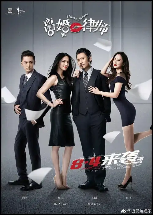 猎场急诊室医生热播,行业剧细分深耕成趋势