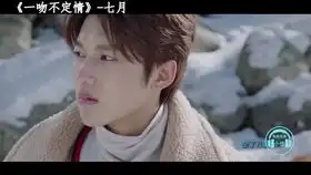 幂雅音乐浪漫引力网剧一吻不定情影视配乐

