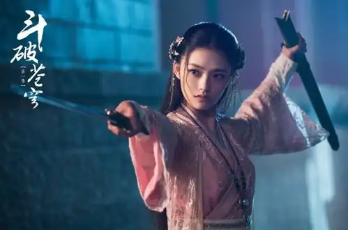 影版斗破苍穹来袭,张涵予姜武作配,马伯骞首挑大梁