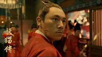 组图妖猫传首曝黄轩染谷张雨绮秦昊剧照
