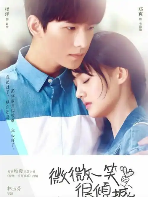 顾漫的四部爱情剧前三部都爆红,杨洋迪丽热巴的这部会火吗