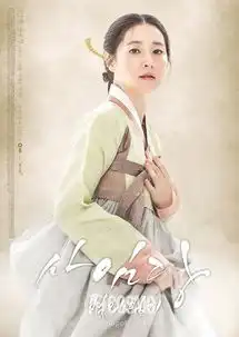 红人馆除了乔妹,这几位记忆中的韩剧女神你还记得吗
