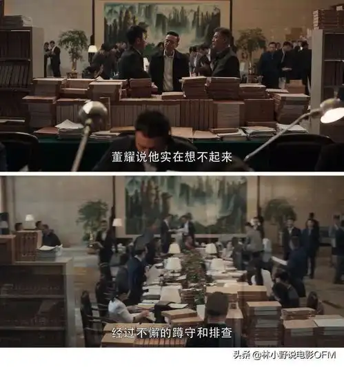 他审过高明远原型,任扫黑风暴顾问,现身天天向上披露细节