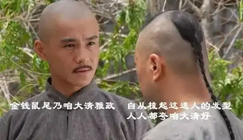 那些信口开二月河的清粉清吹们,求你们放过中国的百姓吧
