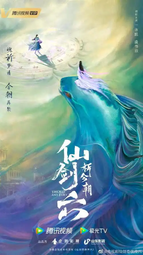 仙剑101登场,究竟哪部能够杀出仙六表示赢麻了