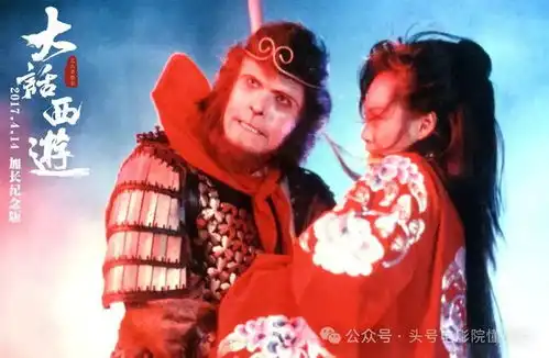 周星驰甩出两部戏大话西游拍短剧,女足被曝邀约王一博