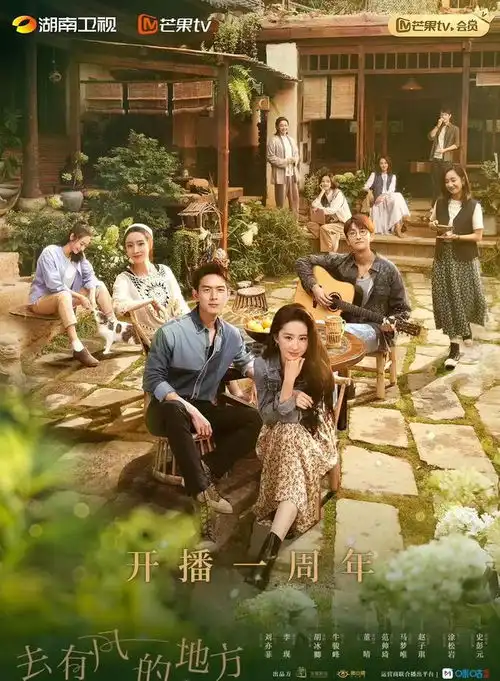去有风的地方才是国产剧天花板,李现两部新剧都很难超越
