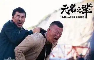 无名之辈叫好不叫座,陈建斌的演技让人感慨万千