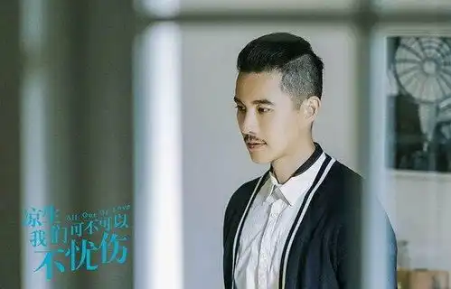 凉生我们可不可以不忧伤最后结局是什么概括一下
