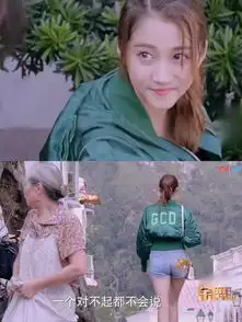 关晓彤的替身也太不像了,大腿比关晓彤大腿粗了五圈啊
