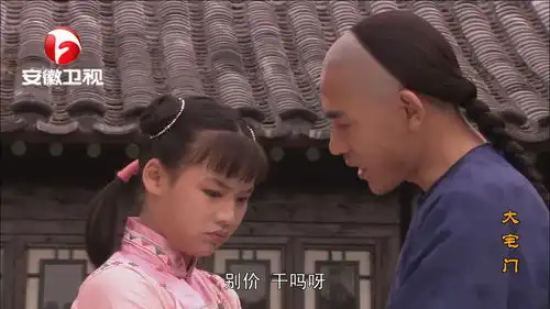 大宅门马思纯小时候真可爱,演戏真灵景琦总逗他玩