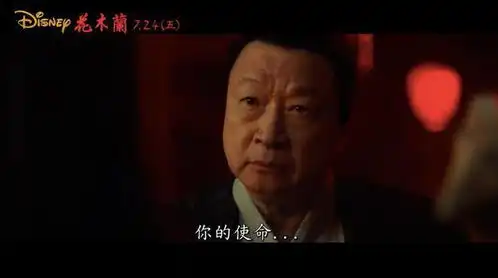 花木兰发布终极中字预告大量新镜头,首次曝光凤凰身份