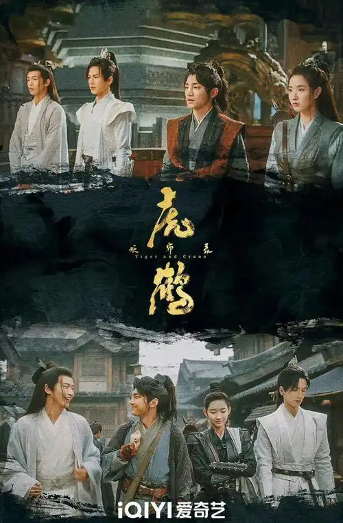 虎鹤妖师录张凌赫没吃到云之羽红利,新剧热度被低估