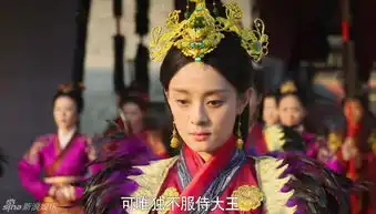 芈月传发布最新剧照
