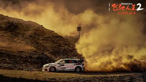 飞驰人生2曝特辑韩寒沈腾魏翔贾冰欢聚沈阳