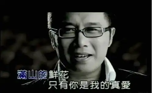 农民出身的他,以一首歌红过刀郎,退出娱乐圈后如今成大学教授