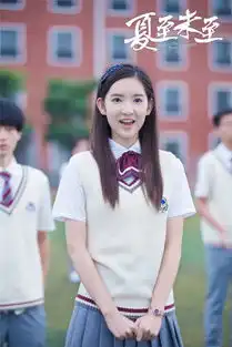 郑爽夏至未至曝新剧照,陈学冬白敬亭少年气足