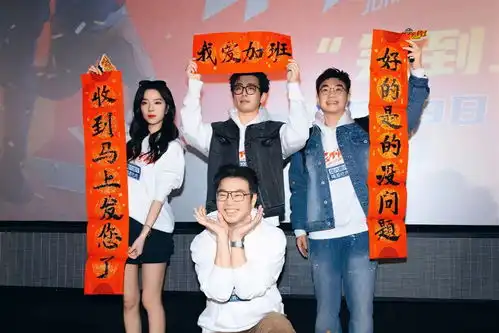 道出打工人心声年会不能停能否成为开年爆款

