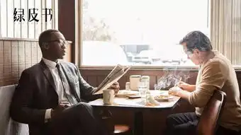 看电影选博纳会员卡