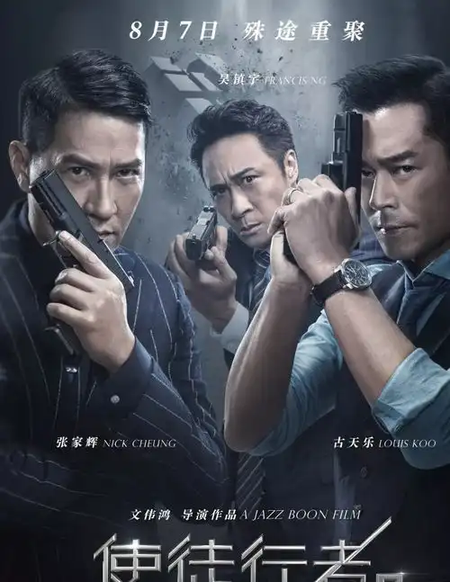 严冬之下,电影市场谁是赢家