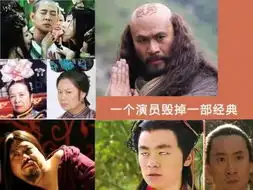 一个演员毁掉一部经典剧谁是票房杀手