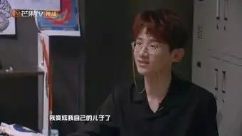 明星大侦探连群众演员都这么走心,吓得吴磊爆出家乡话好刺激
