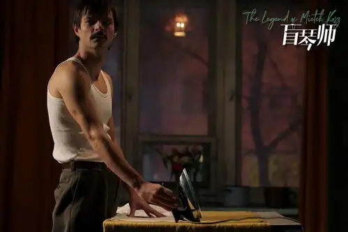 盲琴师被称波兰版波西米亚狂想曲三冠影帝大卫奥格尼克再创经典