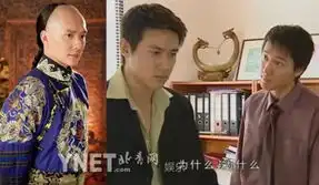 杨幂马伊琍冯绍峰黄海波明星早年龙套剧照曝光
