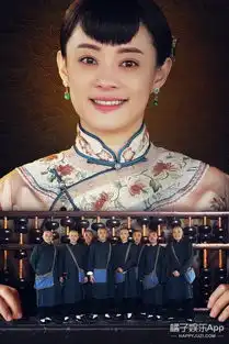 番茄台电视剧编排醉玲珑如懿传...从此剧荒是路人
