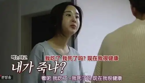 和婆婆同住,44岁生不出儿子,韩国来的咸素媛能当好中国媳妇吗
