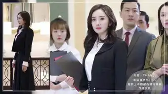 两集谈判官杨幂就换了十套职业装,这次终于不是淘宝风了