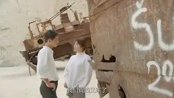 太阳的后裔第16集剧照,太阳的后裔图片
