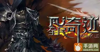全民奇迹mu精灵系统的介绍

