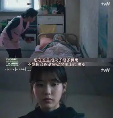 都说这部韩剧甜到爆,我却嗑到了玻璃渣
