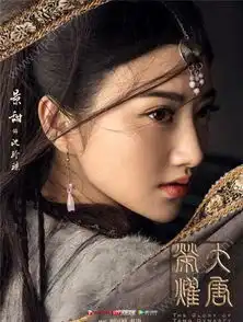 大唐荣耀百度云下载大唐荣耀电视剧全集资源下载v1.0下载清风安卓软件网