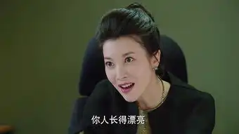 我的前半生苏曼殊剧照
