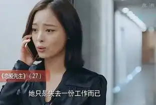 如懿传叫停,仍没埋没辛芷蕾,恋爱先生比宫斗演得还毒