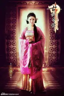 古剑奇谭电视剧新剧照钟欣桐饰演巽芳公主
