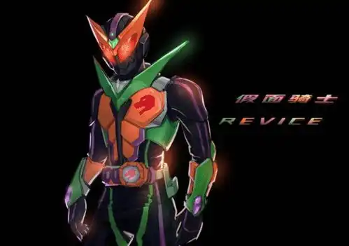 假面骑士revice订单图公开,暴龙和昆虫造型太原始,腰带玩法瞩目
