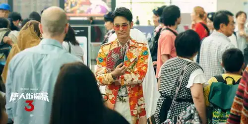 妻夫木聪开微博为唐人街探案3苦练中文台词