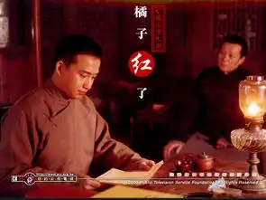 橘子红了专辑壁纸第63张国内影视壁纸高清桌面壁纸