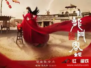 戚薇大漠红戚薇大漠红图赏