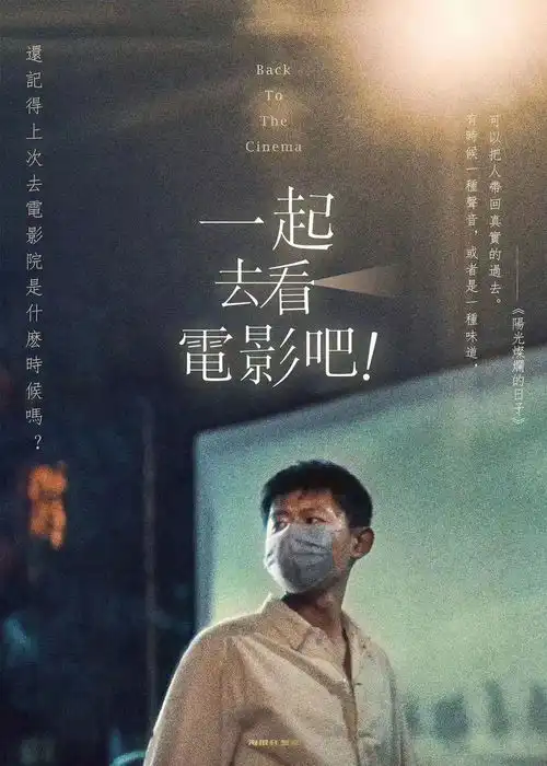 逆境前行,恒业影业2020年度筹备片单出炉
