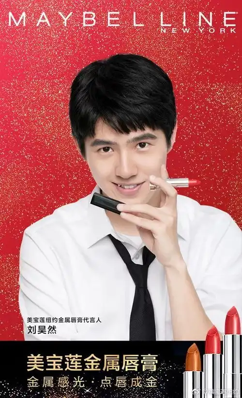 2018年上半年明星代言大盘点三
