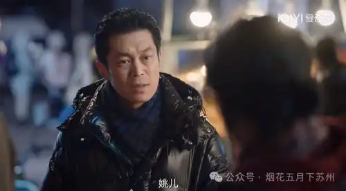 南来北往大结局姚玉玲随手捡起的烟花,是她一生命运的隐喻
