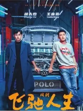 剧影联动成影视圈新风口