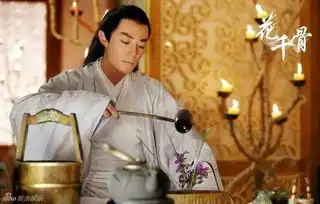 花千骨我愿负了天下苍生只为和你花前月下