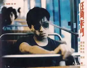 香港电影的黄金时代那些年,好电影似乎永远看不完