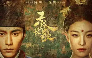 别再对比延禧攻略和如懿传了,天盛长歌的优秀你还没发现吗
