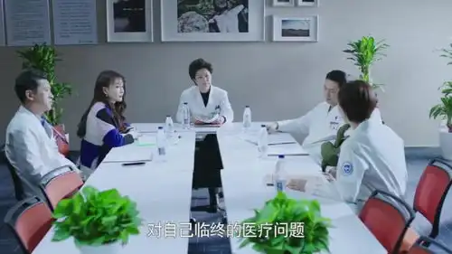 急诊科医生江晓琪对生前预嘱的解释,真是言简意赅,学习了